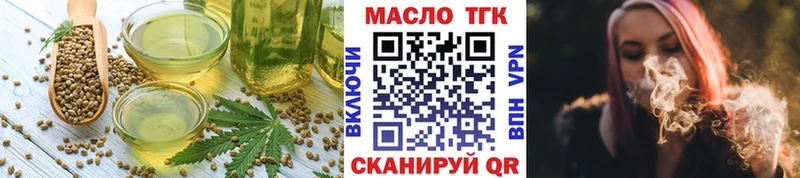 Печенье с ТГК конопля  Дальнегорск 