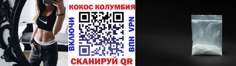хочу   Дальнегорск  COCAIN Перу 
