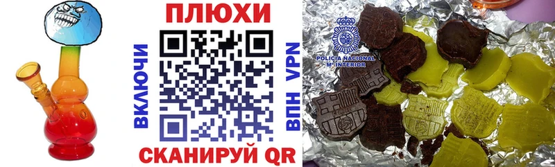 ГАШ гашик купить сайты Дальнегорск