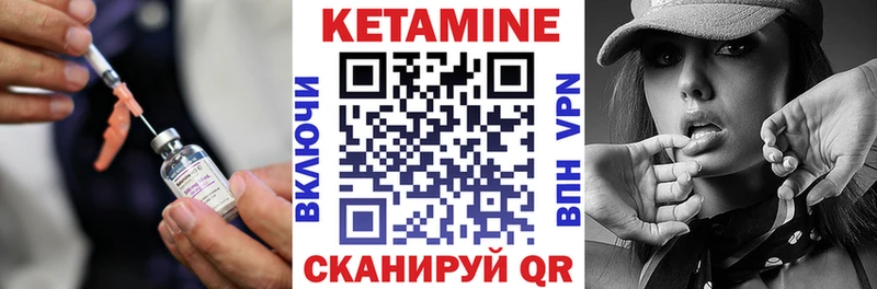 где можно купить наркотик  Дальнегорск  КЕТАМИН VHQ 