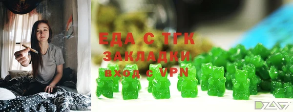 сатива Верхнеуральск