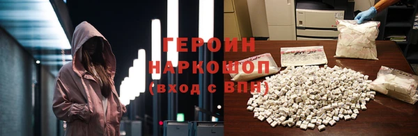 PSILOCYBIN Сосновоборск