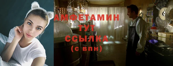 сатива Верхнеуральск