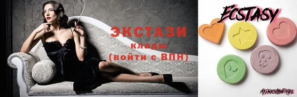 сатива Верхнеуральск