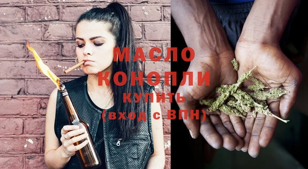 марихуана Верея