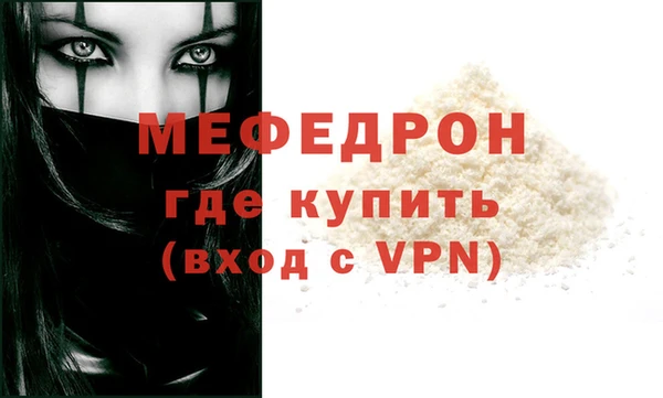 марихуана Верея