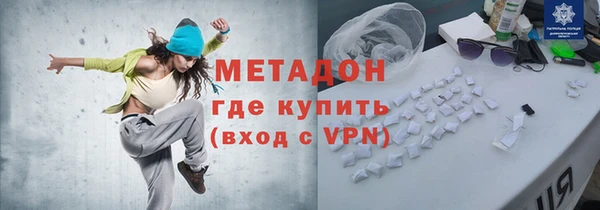 марихуана Верея