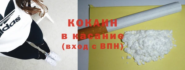 героин Нязепетровск