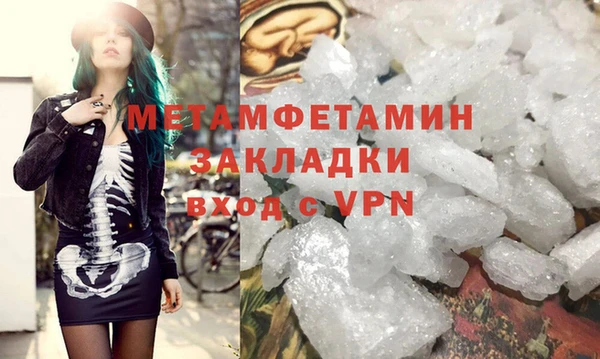 дистиллят марихуана Верхний Тагил