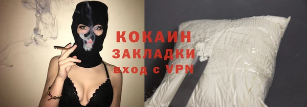 героин Нязепетровск