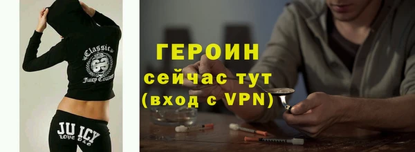 сатива Верхнеуральск