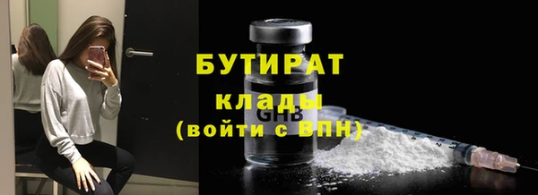 марихуана Верея