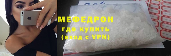 сатива Верхнеуральск