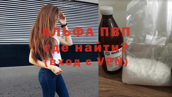 марихуана Верея