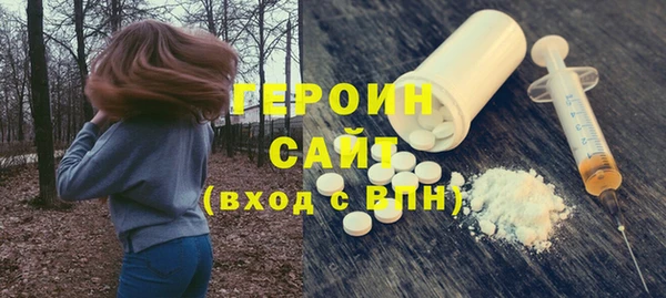 марихуана Верея