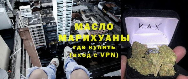 сатива Верхнеуральск