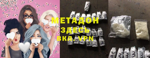 марихуана Верея