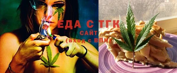 марихуана Верея