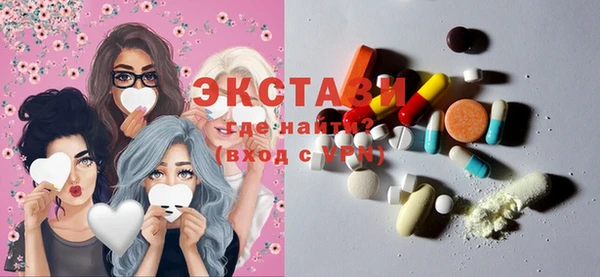 сатива Верхнеуральск