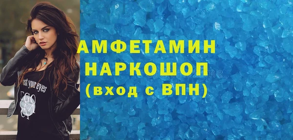 марихуана Верея