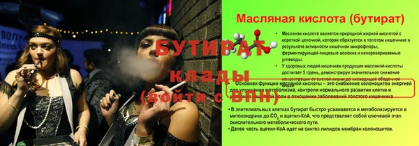 марихуана Верея