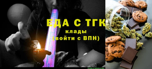 дистиллят марихуана Верхний Тагил