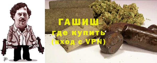 сатива Верхнеуральск