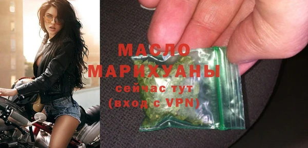 дистиллят марихуана Верхний Тагил