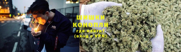 марихуана Верея