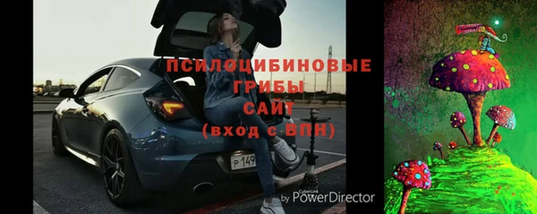 марихуана Верея