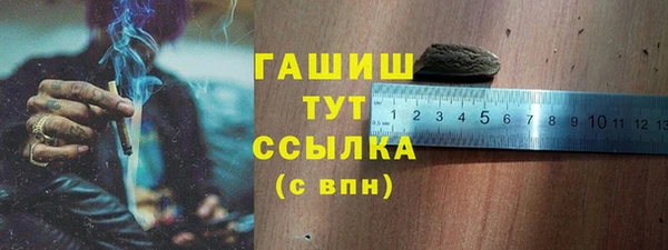 дистиллят марихуана Верхний Тагил