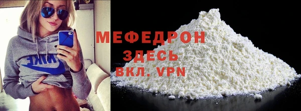 сатива Верхнеуральск