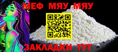 скорость Малгобек