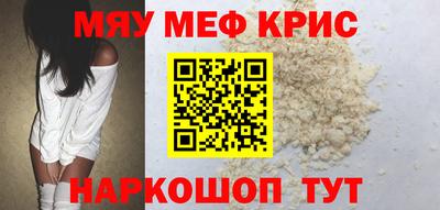 наркотики Мариинск