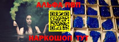 spice Малоярославец