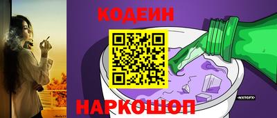наркотики Мариинск
