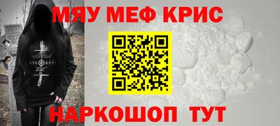 spice Малоярославец