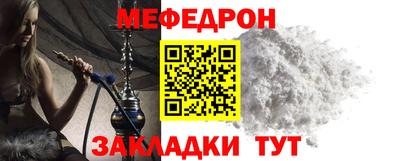 наркотики Мариинск