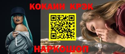 spice Малоярославец
