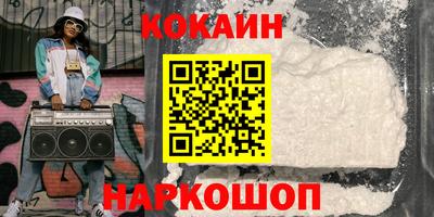 spice Малоярославец