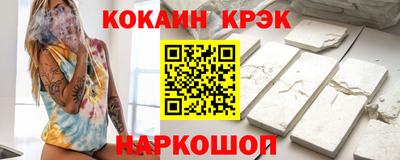 spice Малоярославец