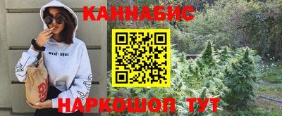 наркотики Мариинск