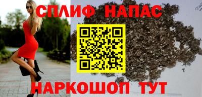 spice Малоярославец