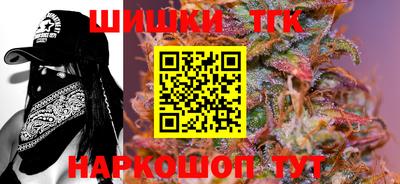 наркотики Мариинск