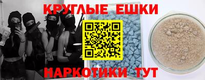 скорость Малгобек