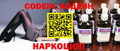 наркотики Мариинск