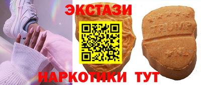 наркотики Мариинск