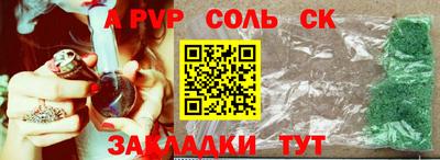 скорость Малгобек