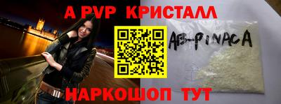 скорость Малгобек
