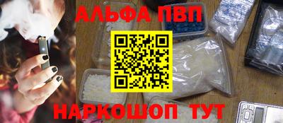наркотики Мариинск